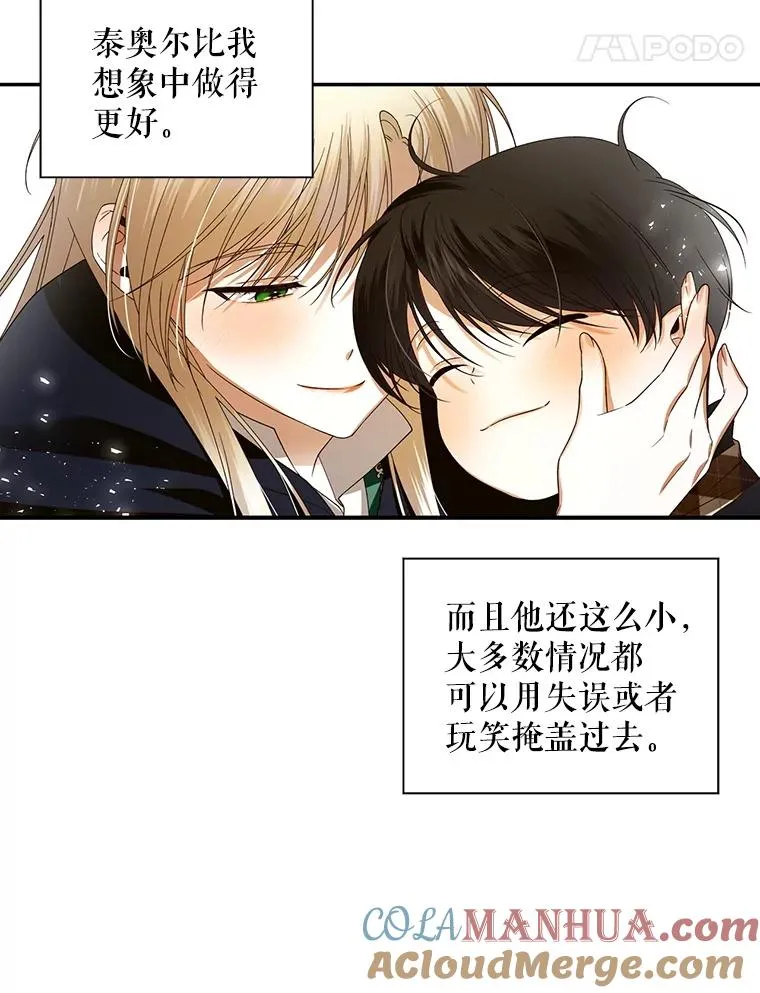 6.闲言碎语54