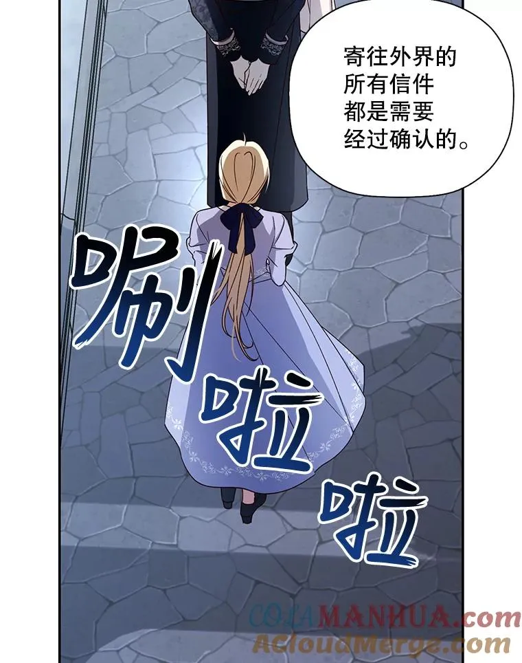 10.您不介意吧？84