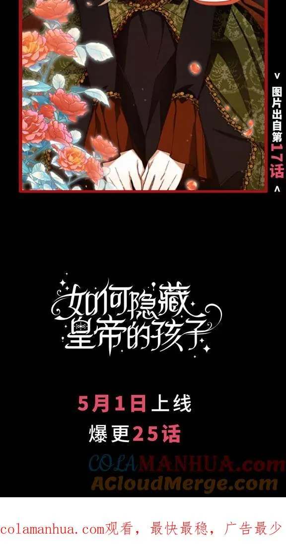 0.序章14