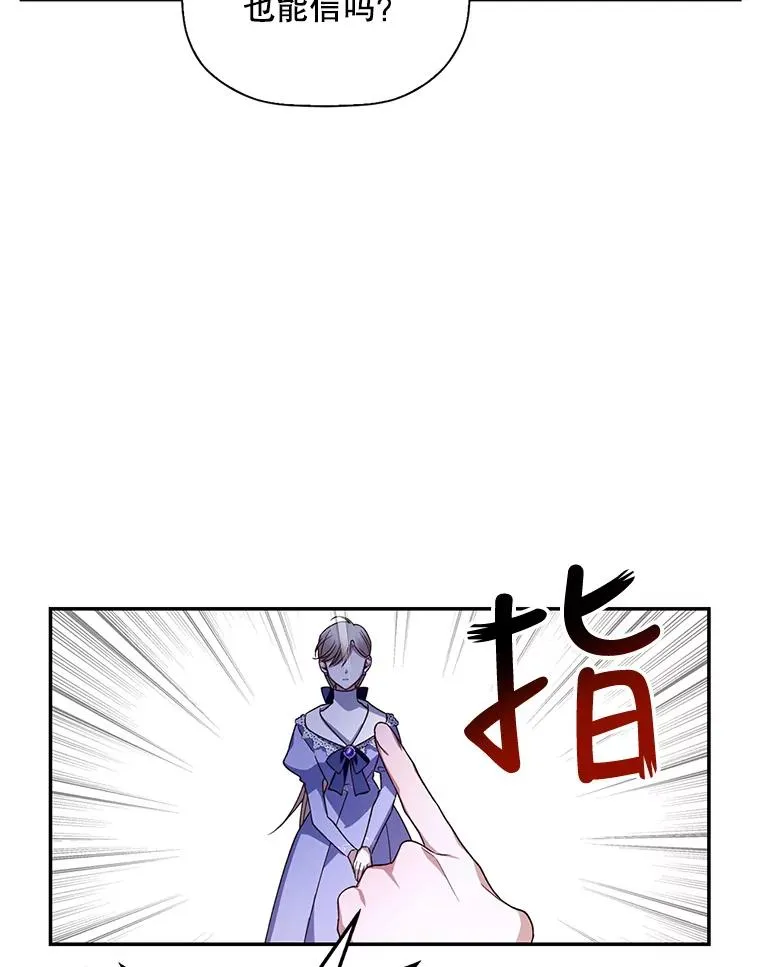 11.幕后主使81