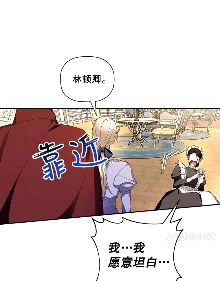 11.幕后主使73