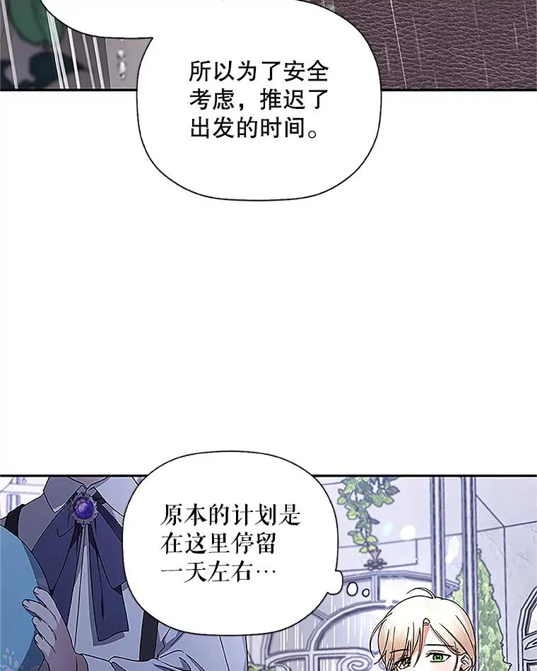 10.您不介意吧？71