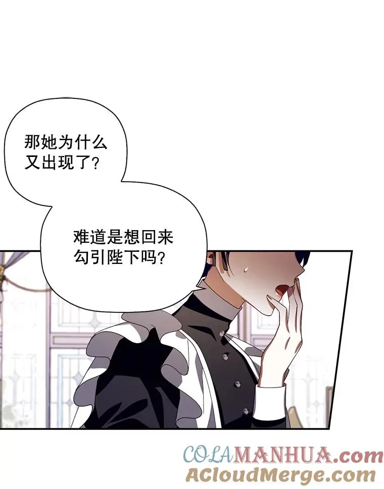 6.闲言碎语66