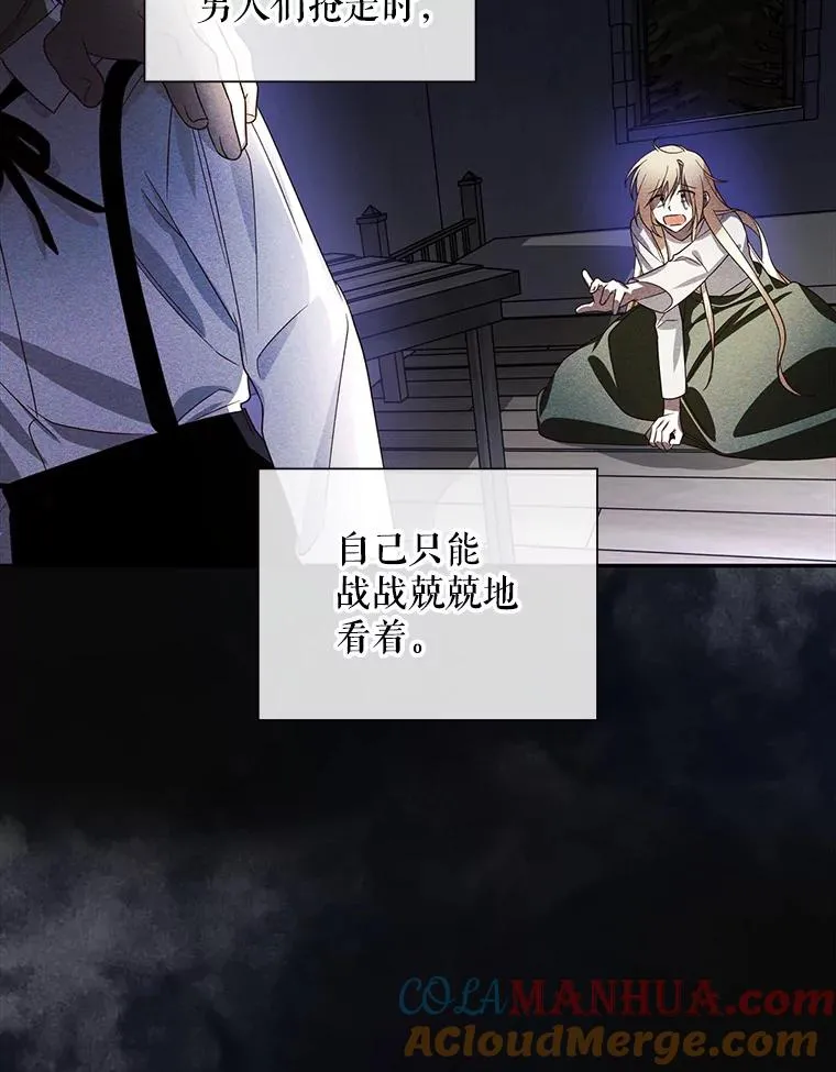 2.他是谁？51