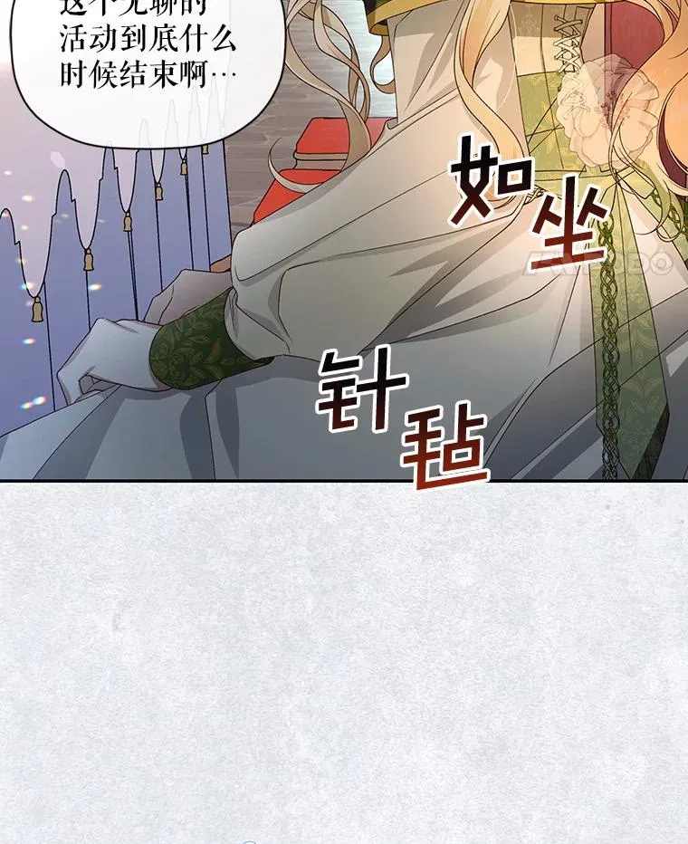 8.狩猎大会37