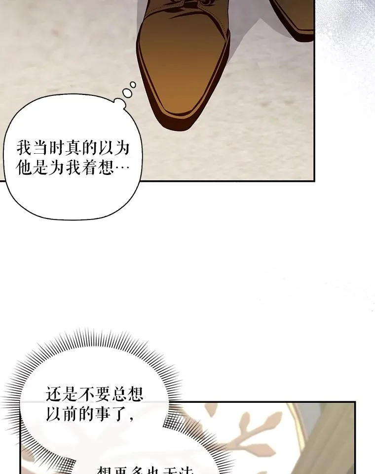 6.闲言碎语61