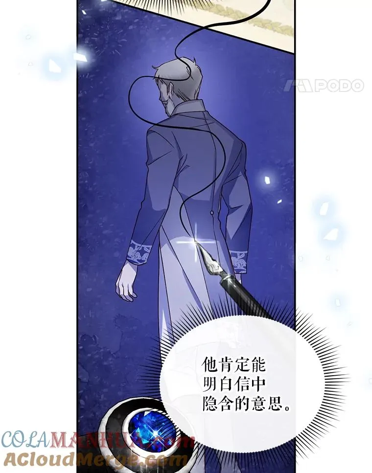11.幕后主使24