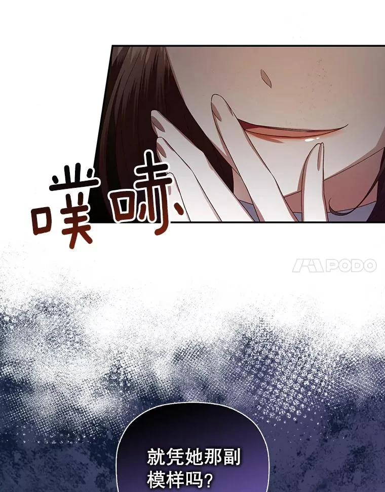 6.闲言碎语67