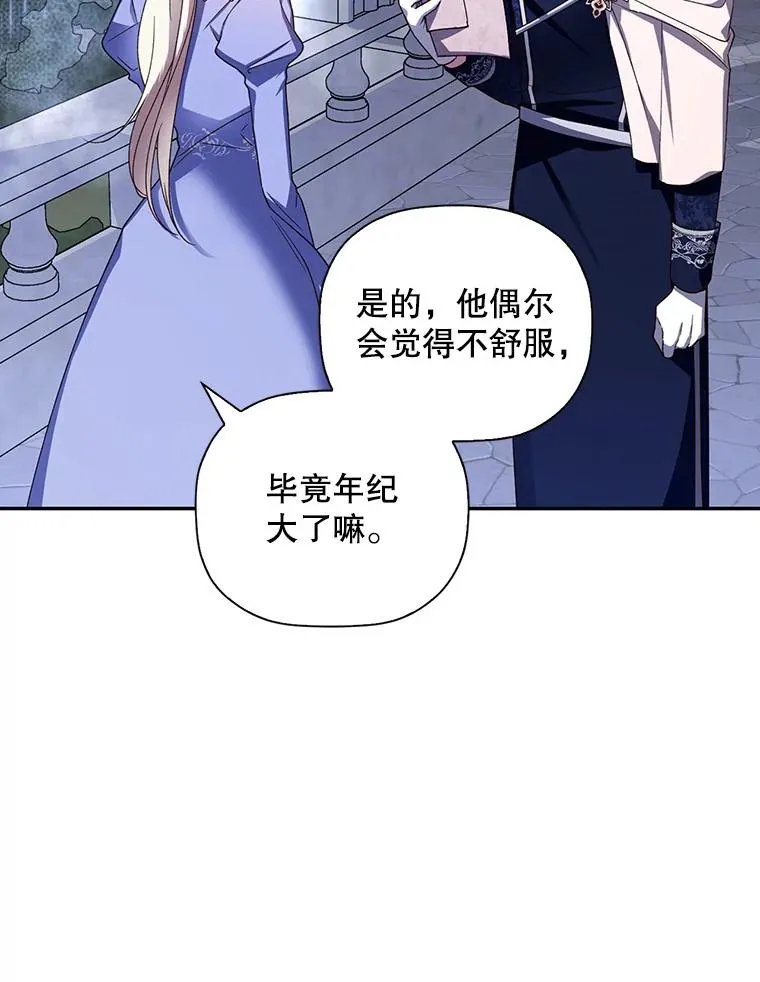 11.幕后主使18
