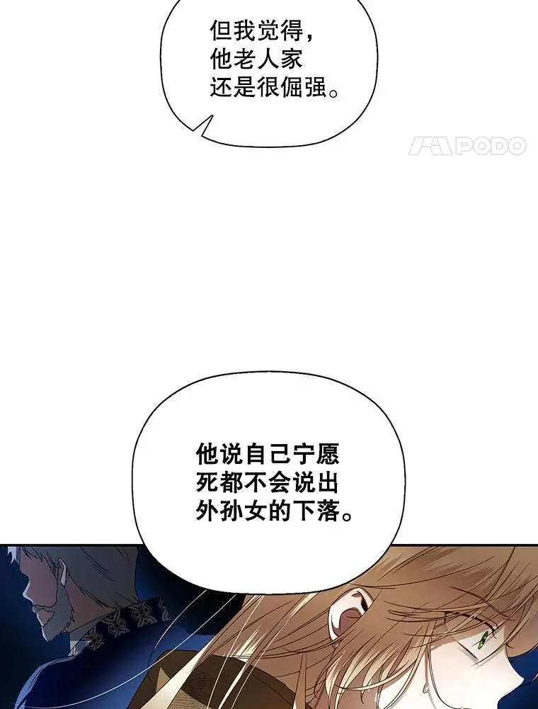 3.见面的目的29