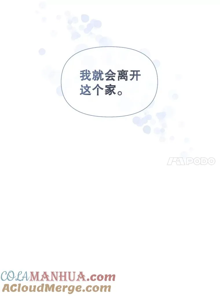 1.一日皇后32