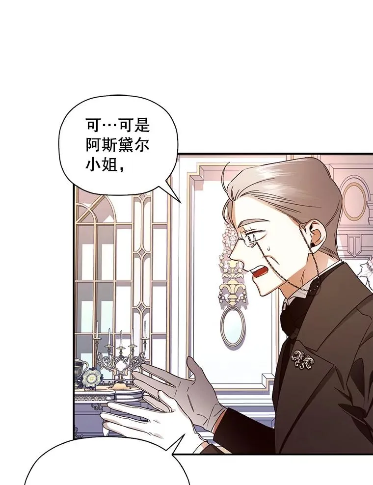 7.那就一起来吧35