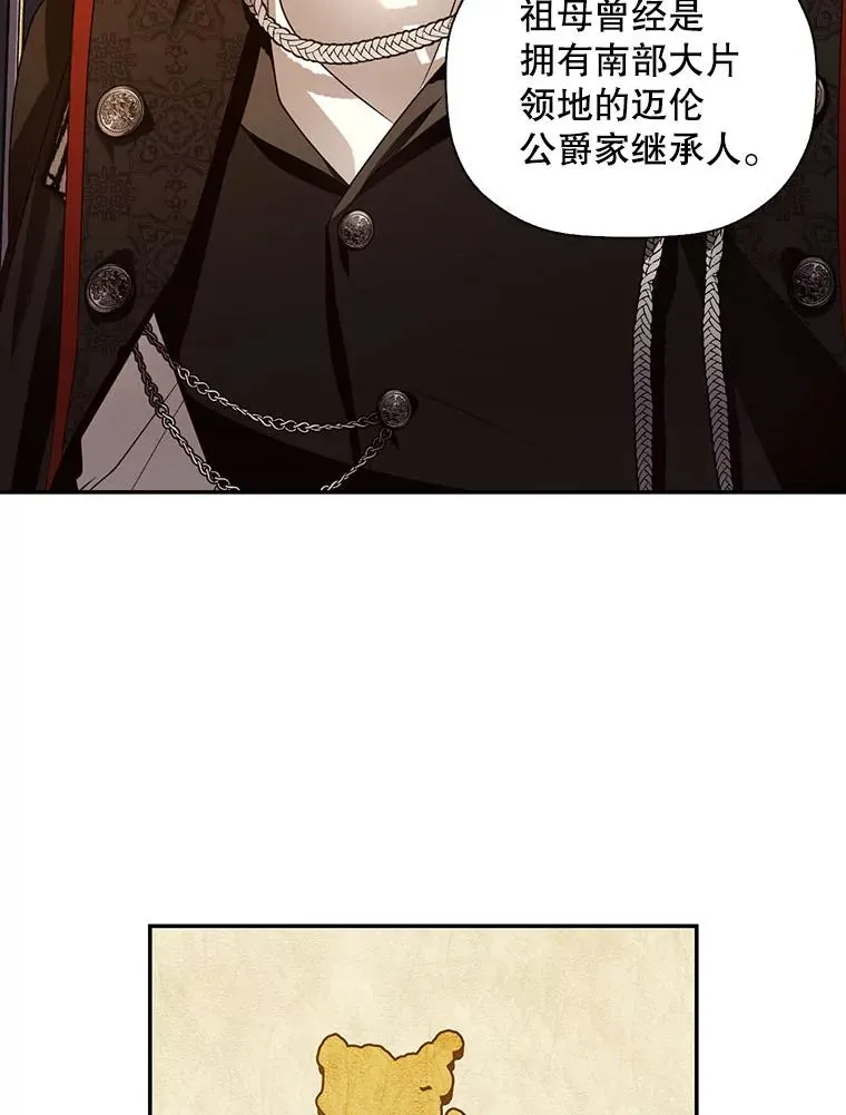 3.见面的目的61
