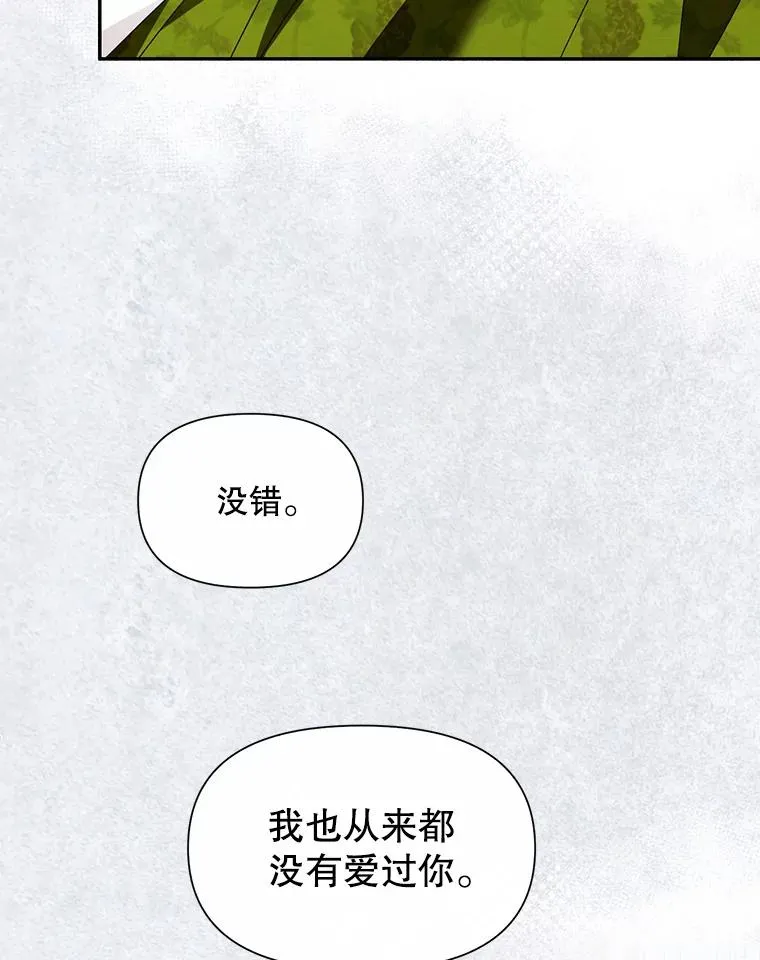 1.一日皇后57