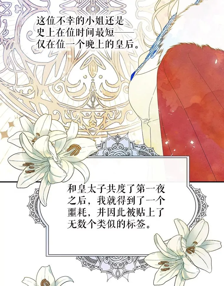 1.一日皇后2