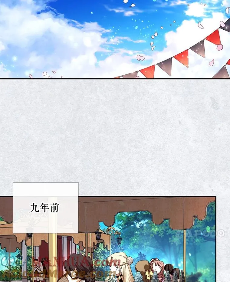 8.狩猎大会33