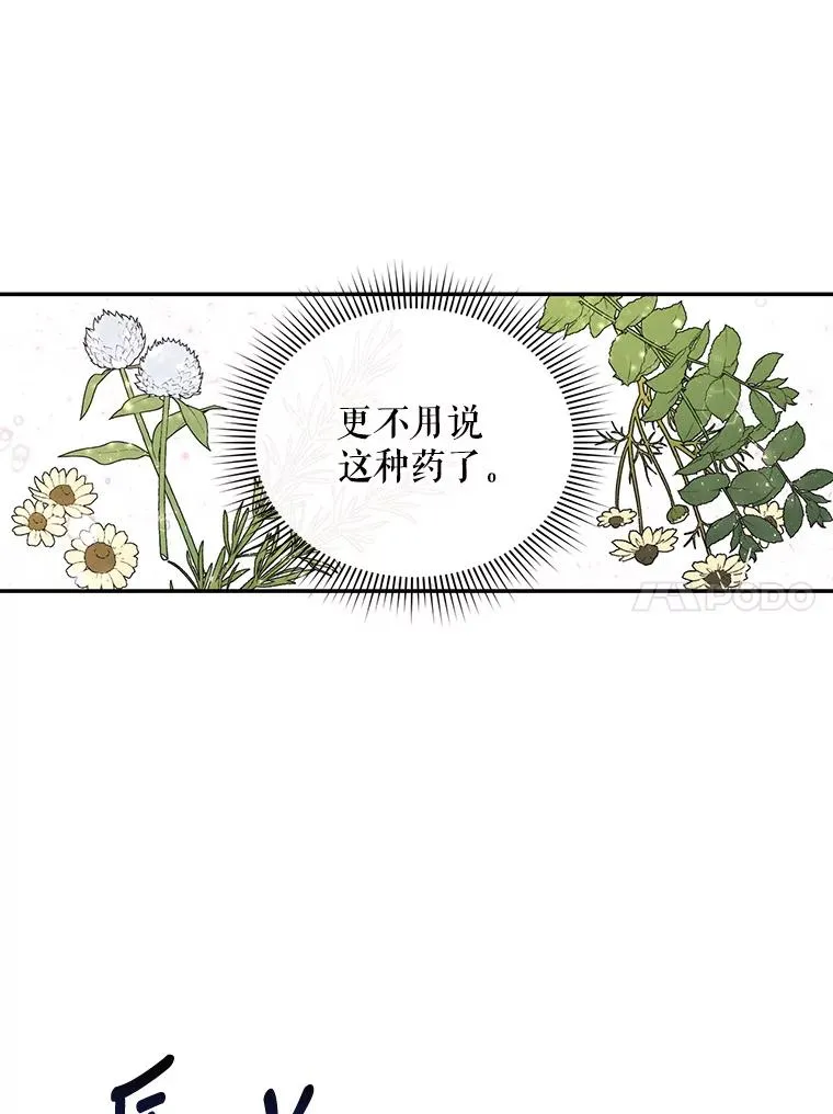 4.交易52