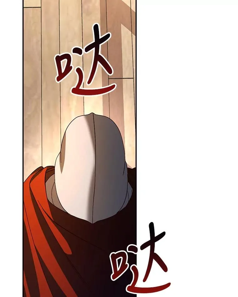 1.一日皇后93