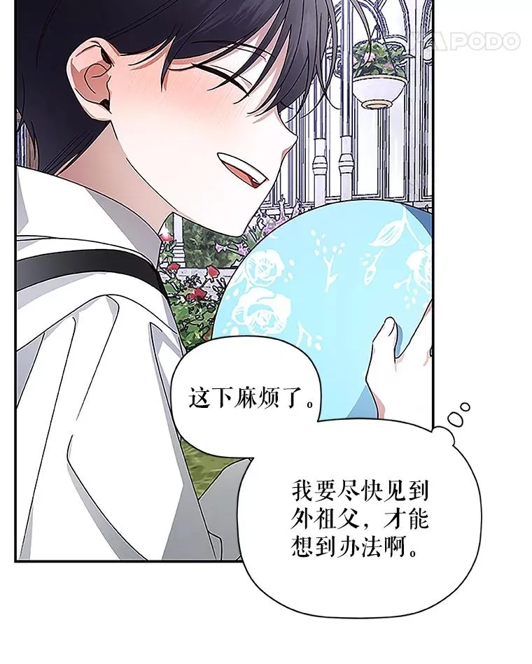 10.您不介意吧？73