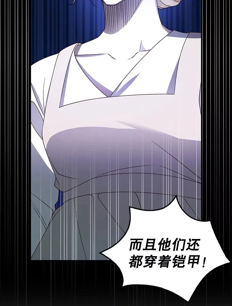 1.一日皇后73