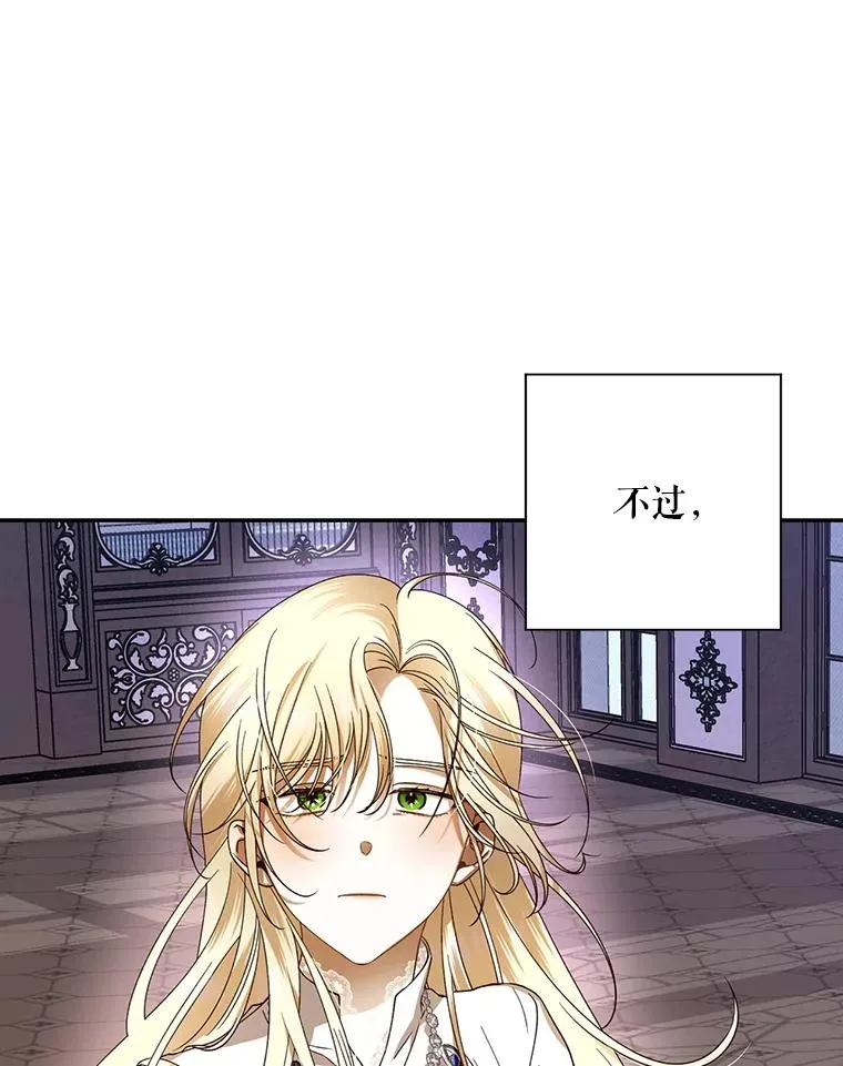 1.一日皇后53