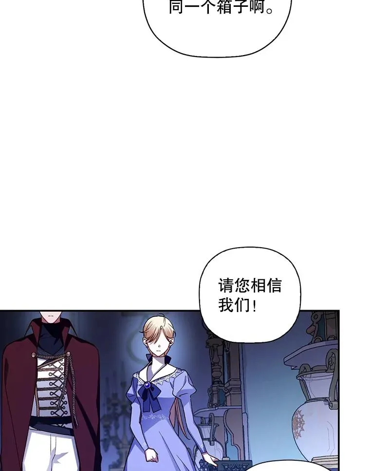 11.幕后主使51