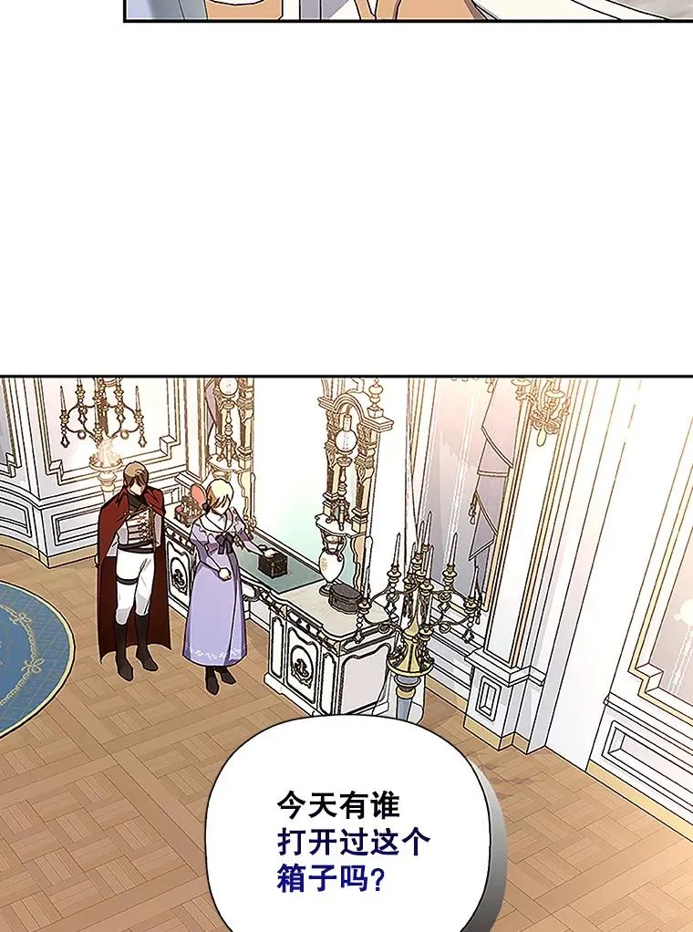 11.幕后主使38