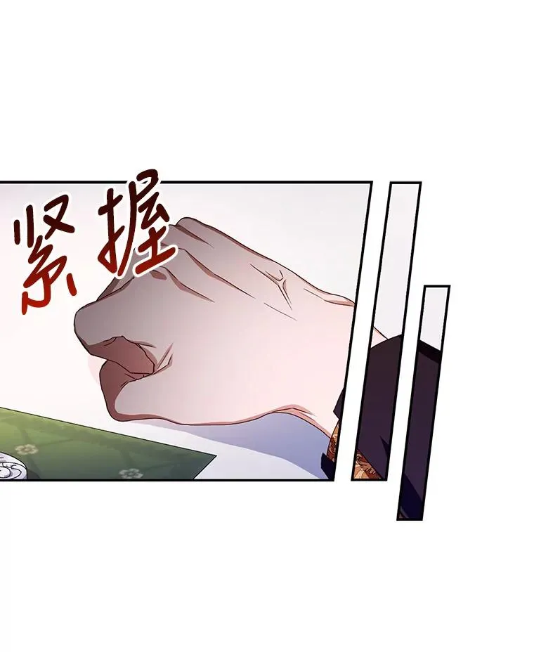 8.狩猎大会31