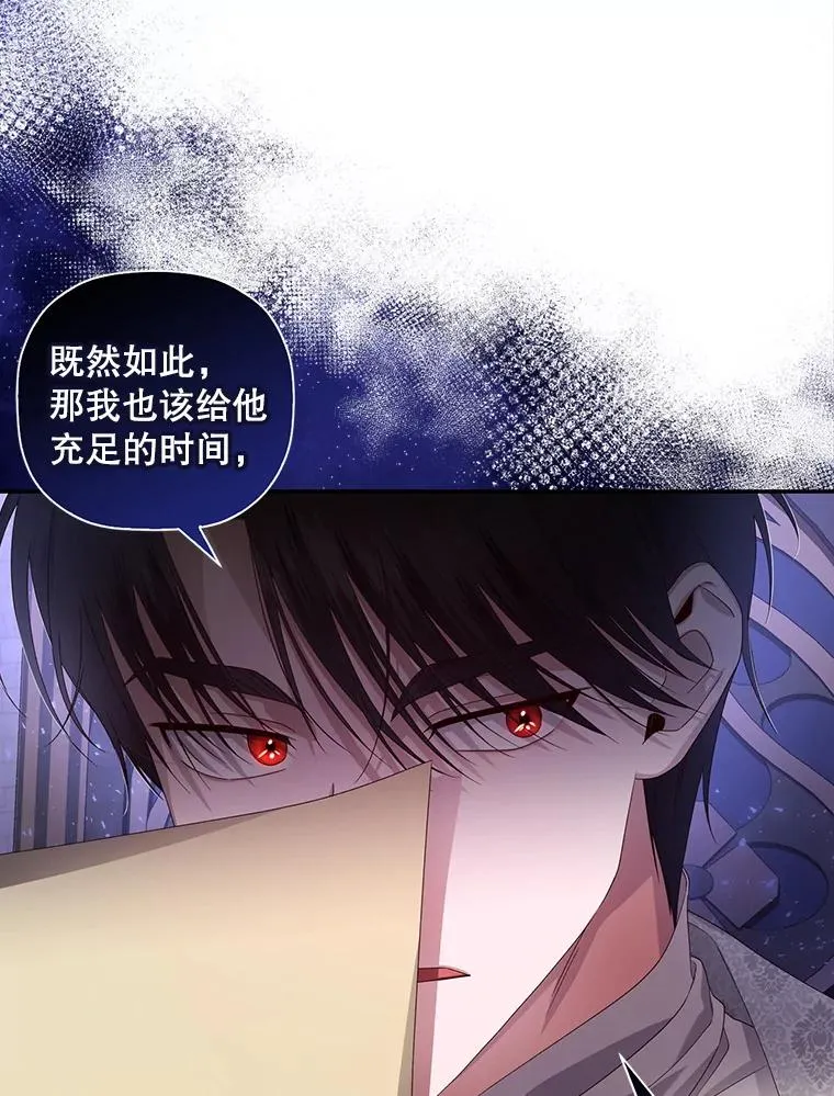 7.那就一起来吧47