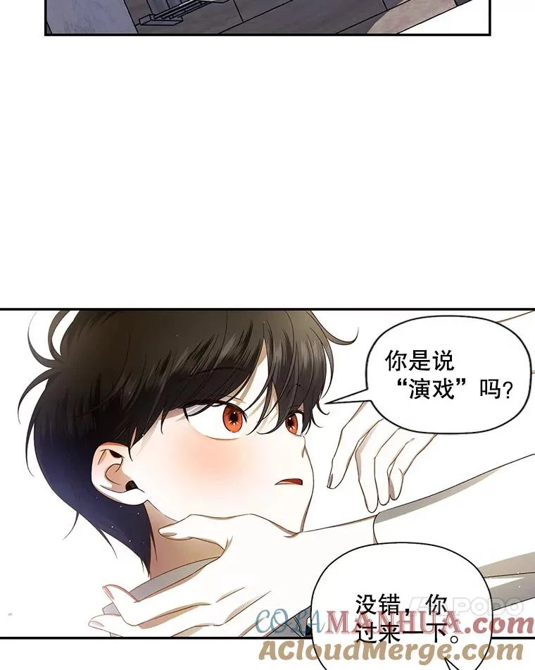 1.一日皇后88