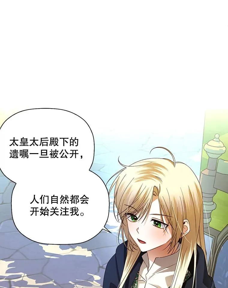 6.闲言碎语10