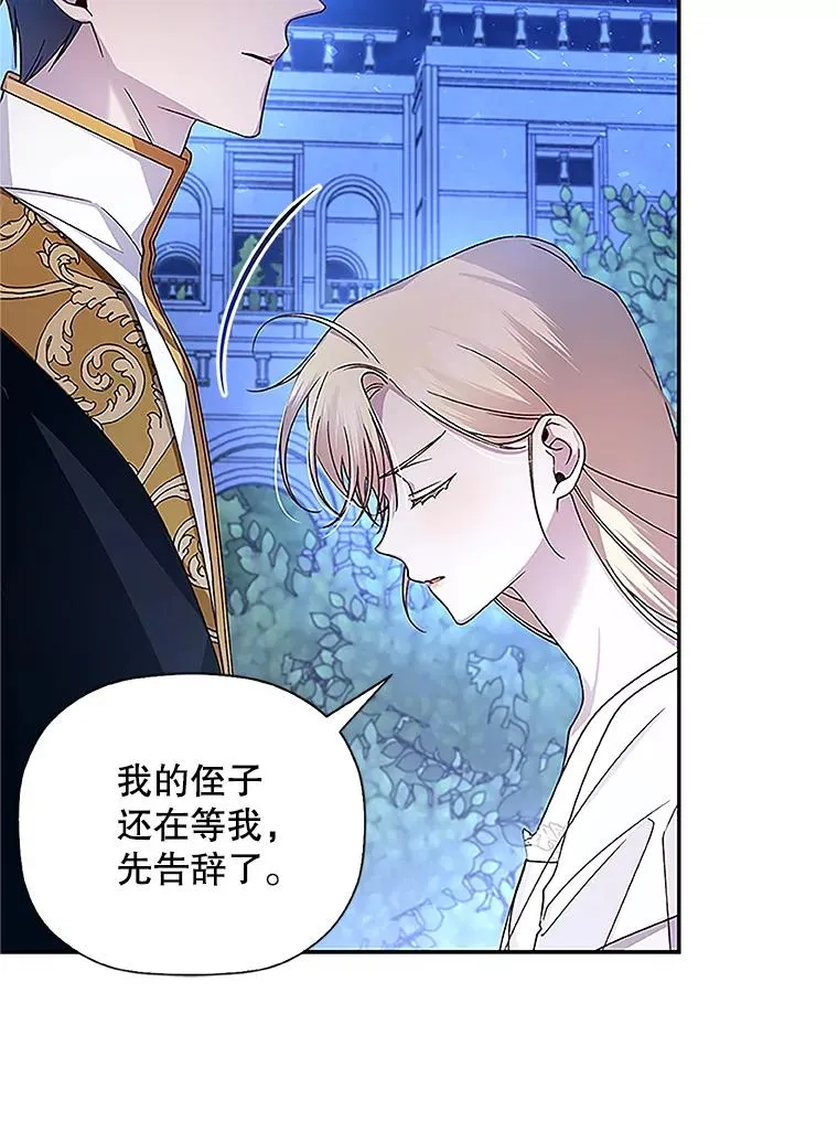 10.您不介意吧？40