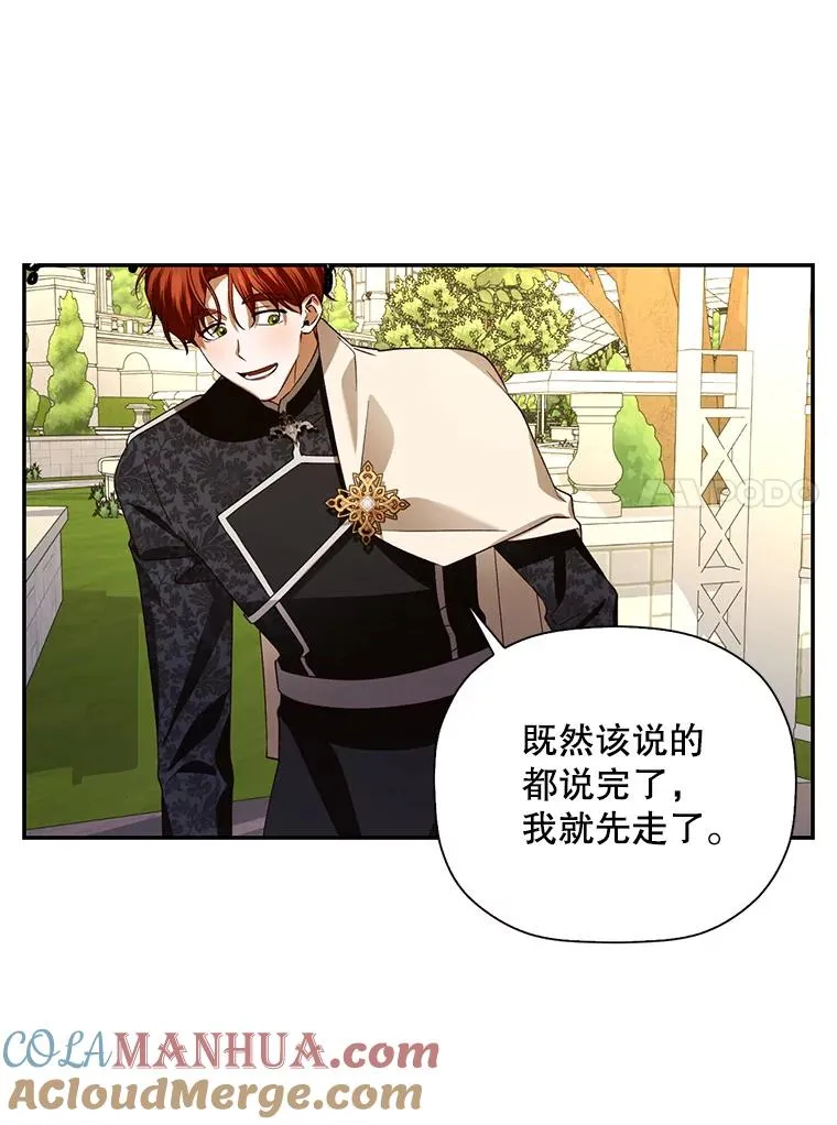 6.闲言碎语24