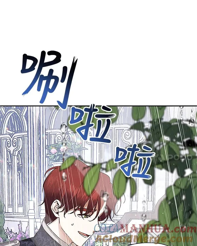 10.您不介意吧？69