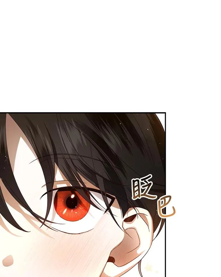 1.一日皇后83