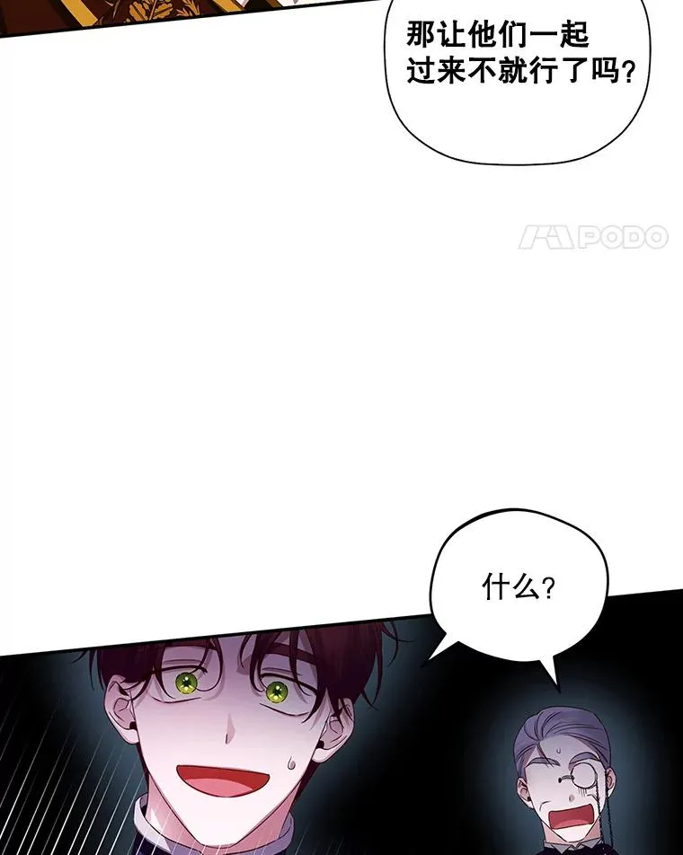 7.那就一起来吧79