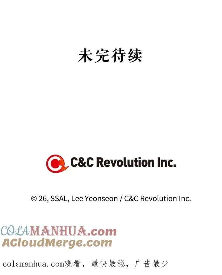 8.狩猎大会78