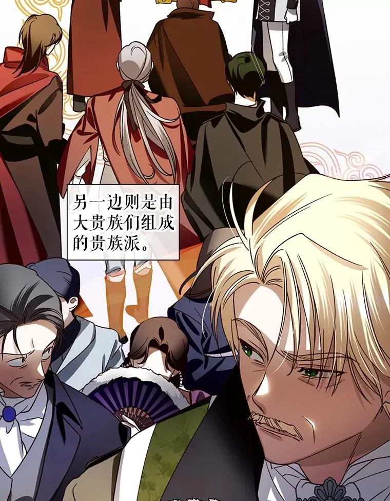 2.他是谁？44