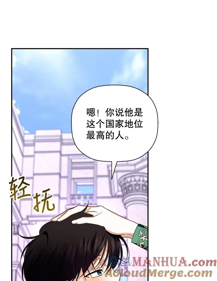 6.闲言碎语48