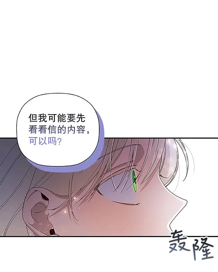 11.幕后主使3