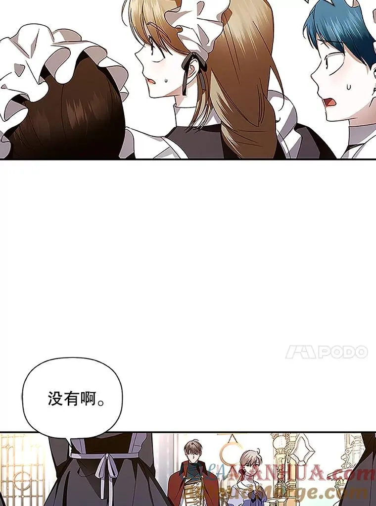 11.幕后主使40