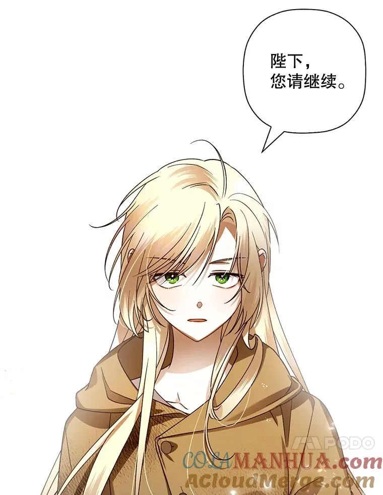 2.他是谁？69