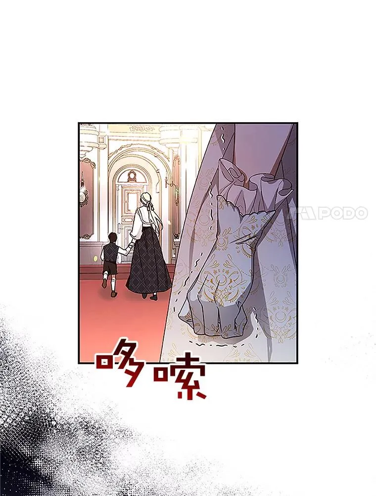 9.晚宴上的较量73