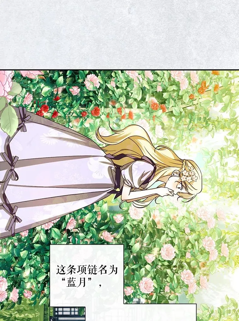 1.一日皇后39