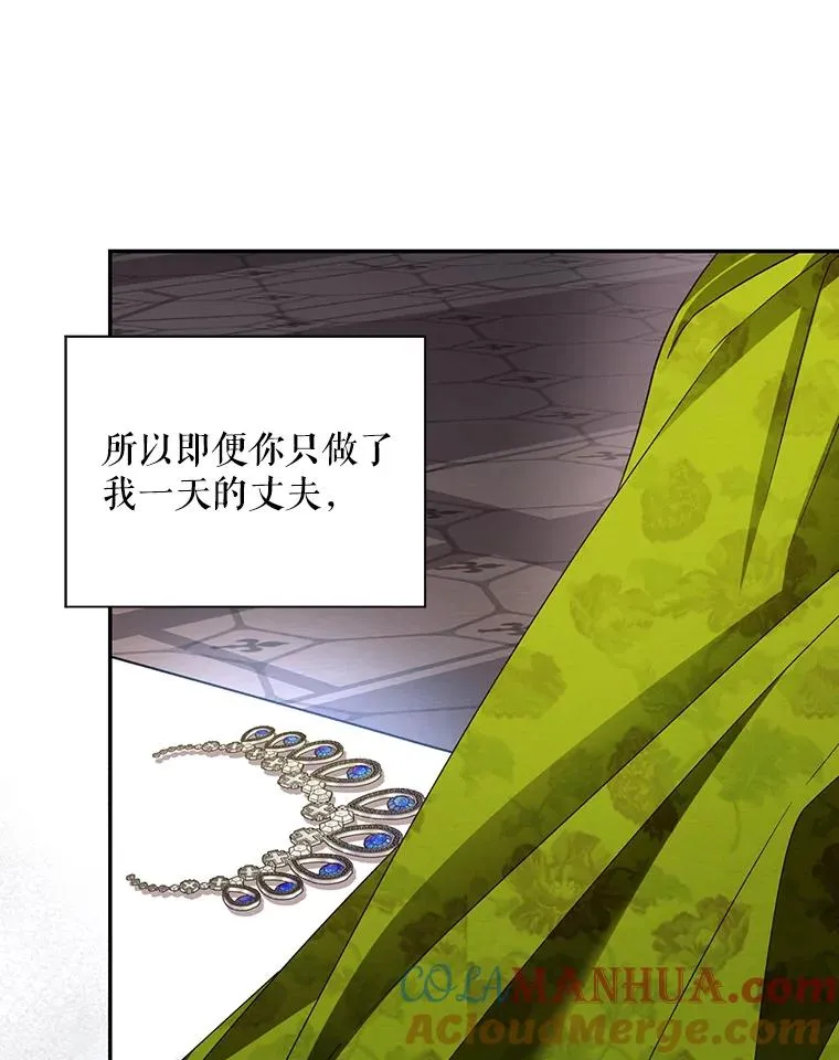 1.一日皇后56