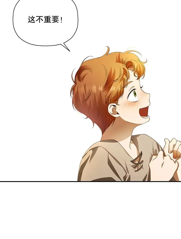 1.一日皇后71