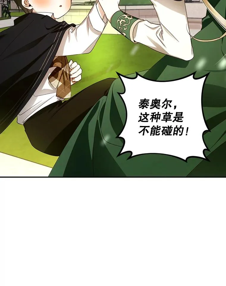 6.闲言碎语38