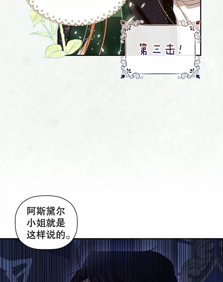 7.那就一起来吧65