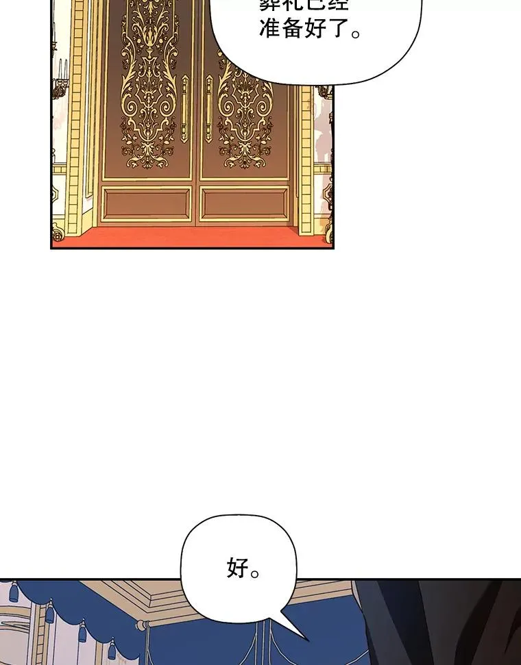 1.一日皇后11