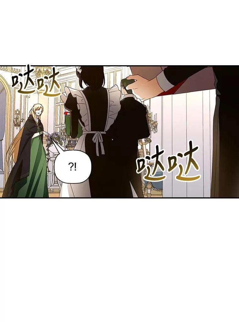7.那就一起来吧25
